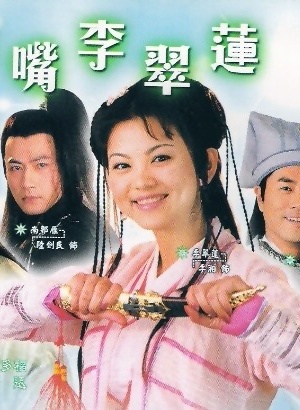 陸劍民