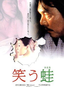 國村隼 國村隼