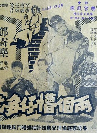 鄧寄塵