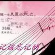 情感歸屬