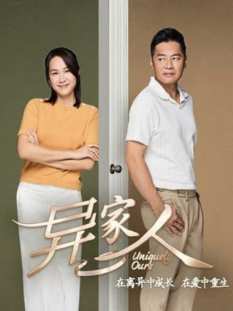 翟思銘