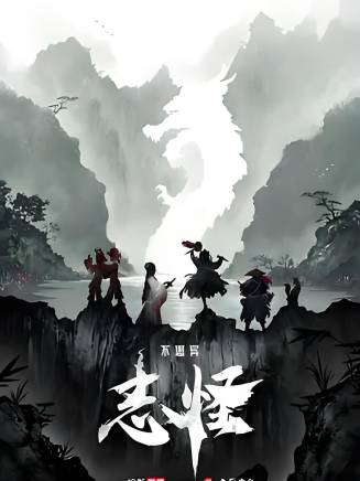 肖曼