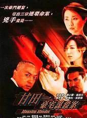 譚小環 譚小環