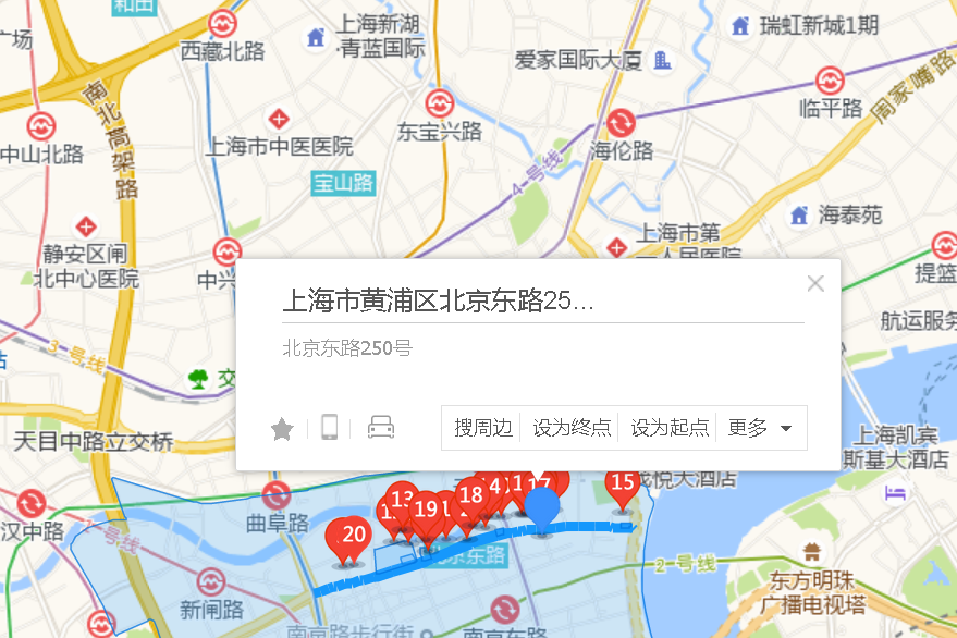 北京東路250號