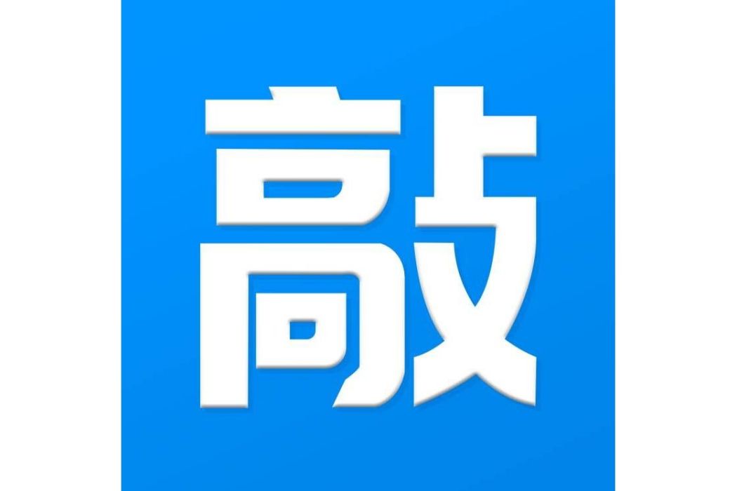 敲敲雲 敲敲雲