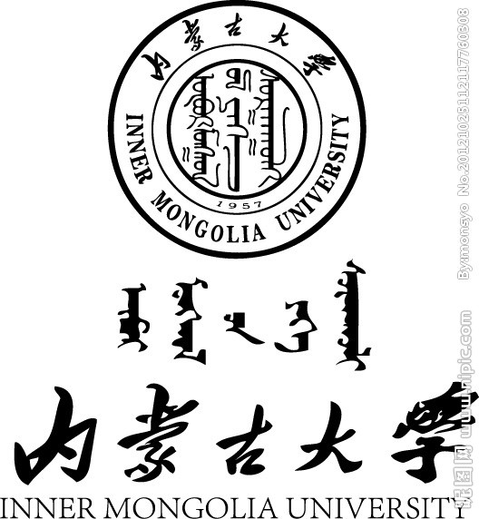 內蒙古大學校徽