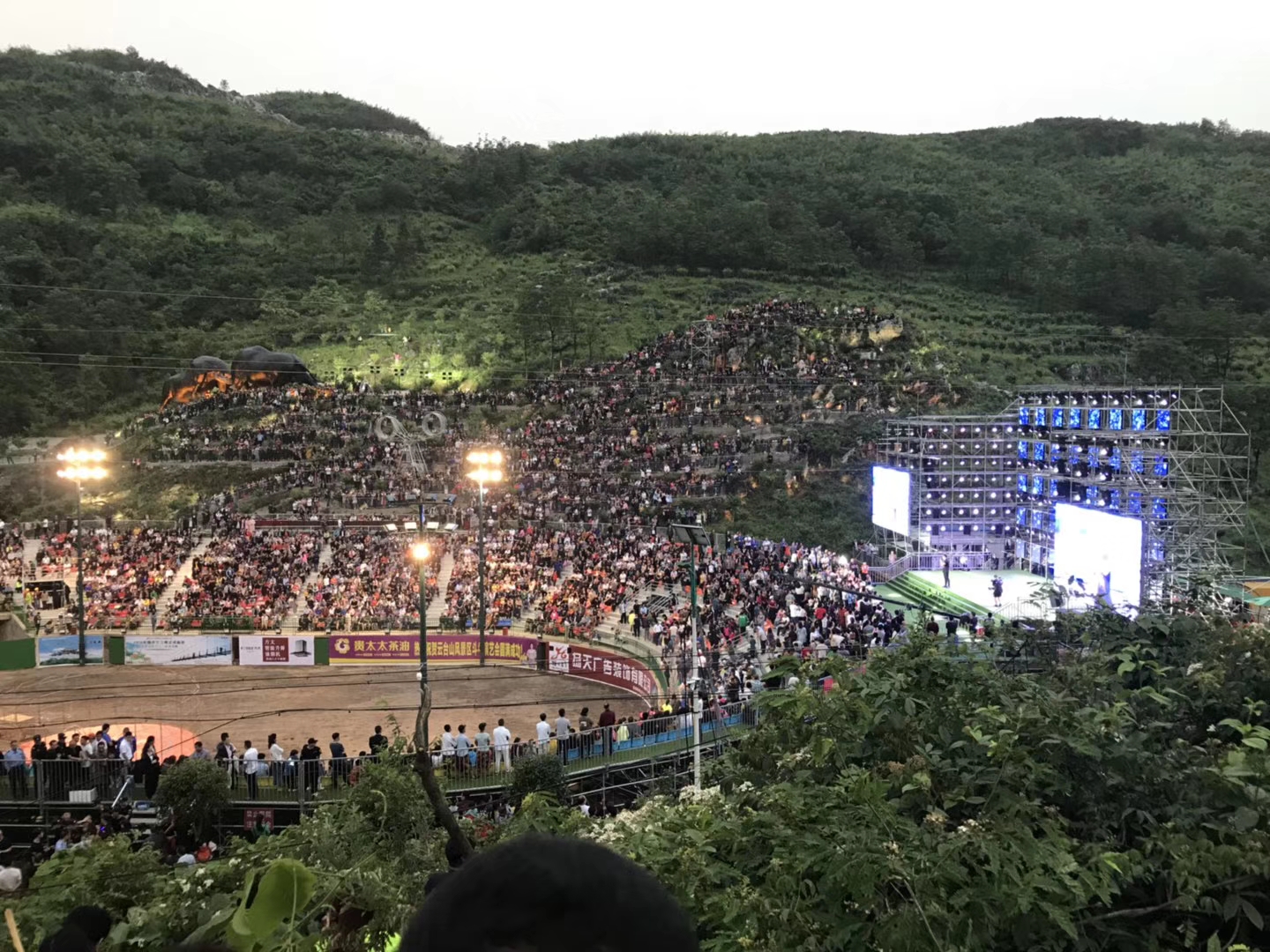 雲台山(湖南省安化縣雲台山)