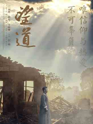 王杍逸