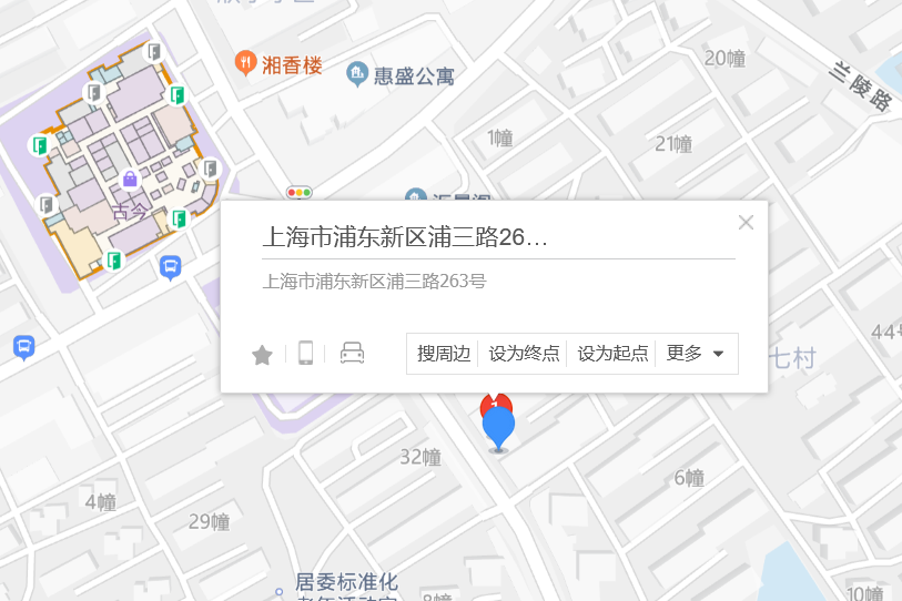 浦三路263號 浦三路263號