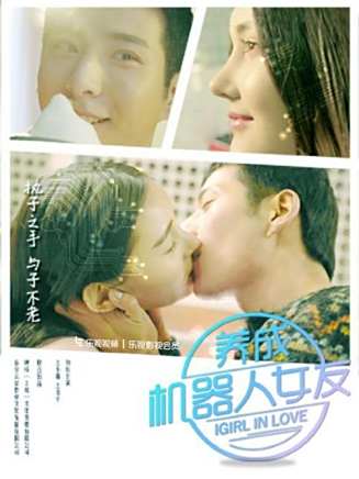 何苗(中國內地女演員)