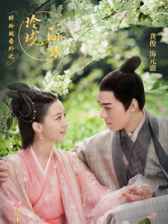 龔俊(中國內地男演員) 龔俊(中國內地男演員)