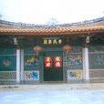 李家廟村(河北省邢台市清河縣壩營鎮李家廟村) 李家廟村(河北省邢台市清河縣壩營鎮李家廟村)