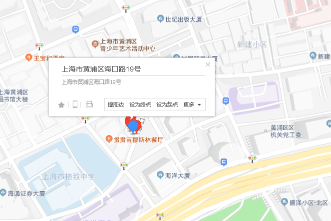 海口路19號 海口路19號