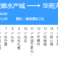 天津公交850路 天津公交850路