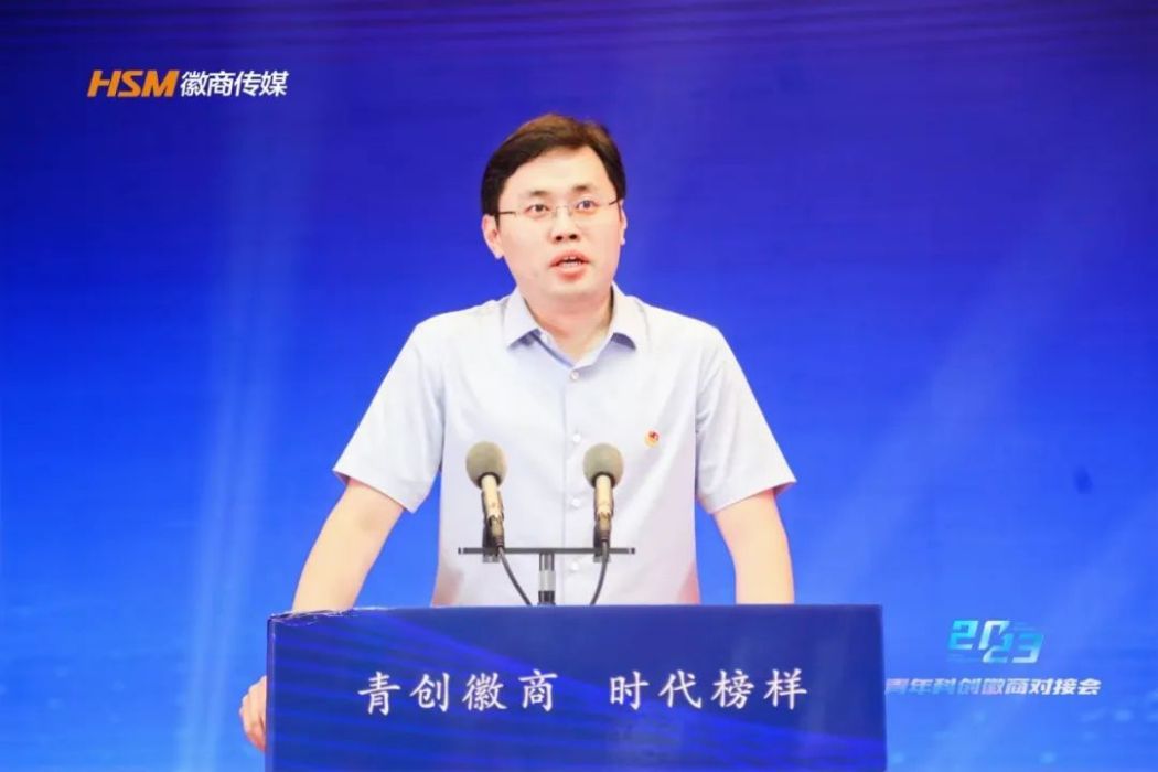 洪欣(安徽大學資源與環境工程學院生態系副教授、合肥東部新中心建設管理辦公室副主任)