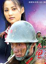 張鐸(中國內地男演員)