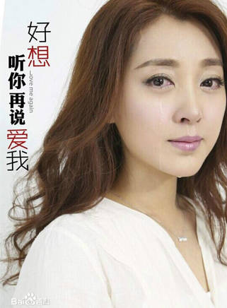 劉屹宸(劉燦（中國影視演員）)