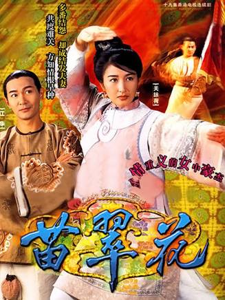 鄭國霖