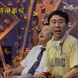 面的與皇冠