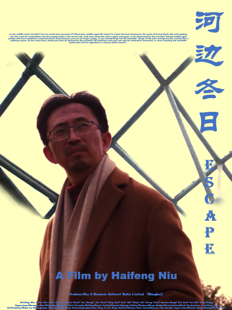 河邊冬日 河邊冬日