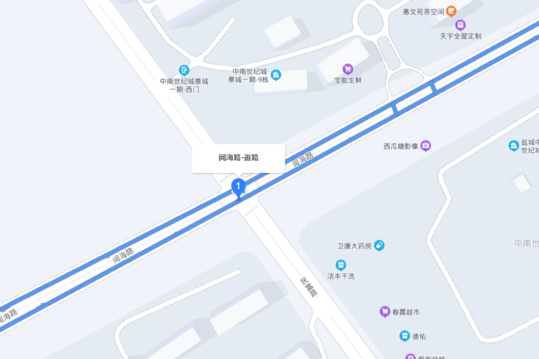 閱海路(鹽城市閱海路) 閱海路(鹽城市閱海路)