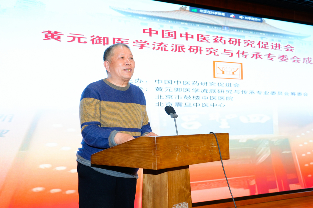 馬濤(黃元御第六代傳人,選黃元御醫學流派研究與傳承專業委員會名譽主任委員兼流派學術顧問) 馬濤(黃元御第六代傳人,選黃元御醫學流派研究與傳承專業委員會名譽主任委員兼流派學術顧問)