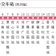 河源公交16路 河源公交16路