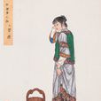 碧痕