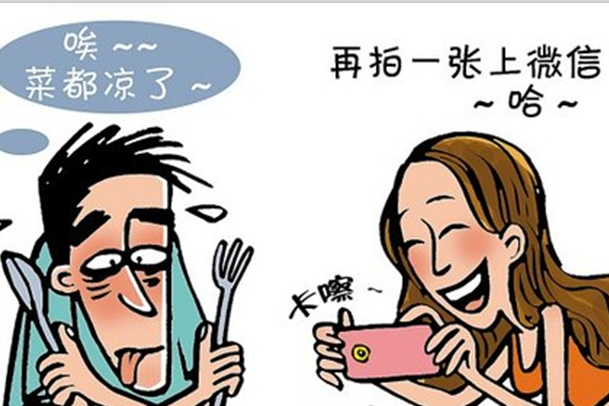 炫食族 炫食族