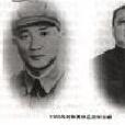 王同連 王同連