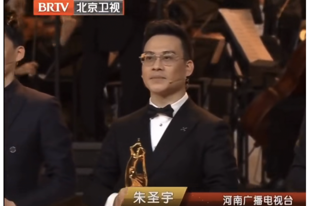 朱聖宇 朱聖宇