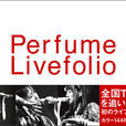Perfume Livefolio Perfume Livefolio