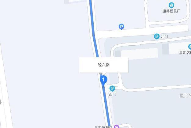 經六路(江蘇省揚州市道路) 經六路(江蘇省揚州市道路)