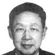 李承恕