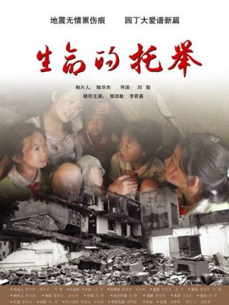 郭凱敏 郭凱敏
