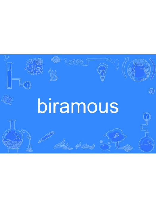 biramous biramous
