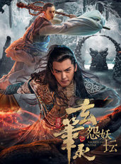 王以綸