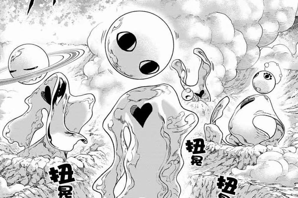 馬達拉星人 馬達拉星人