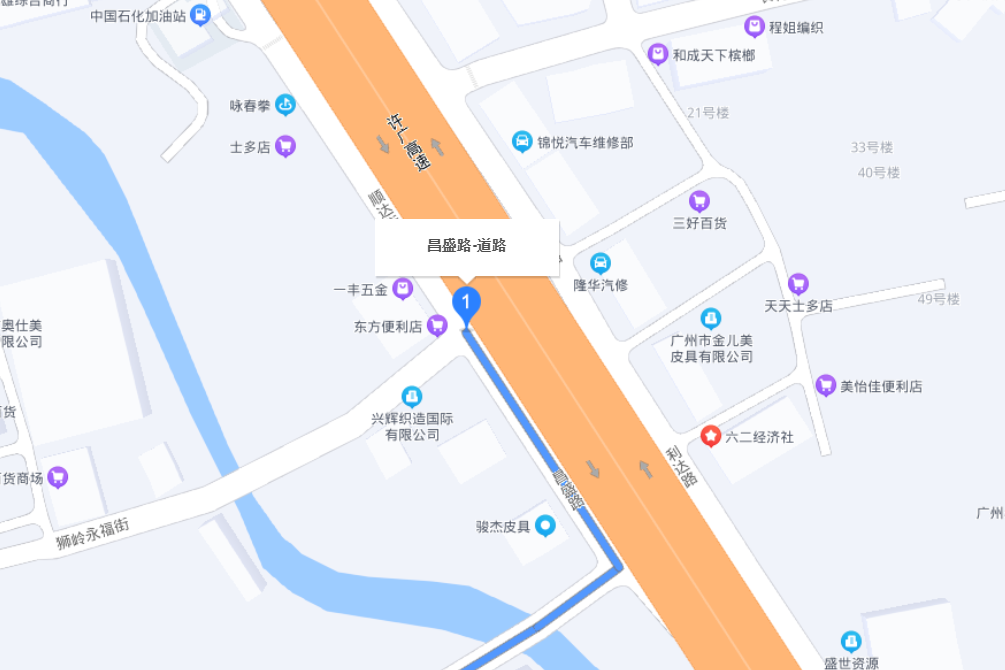 昌盛路(廣州市昌盛路) 昌盛路(廣州市昌盛路)