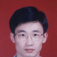 王立明(山東省實驗中學教師) 王立明(山東省實驗中學教師)
