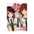 宮原琉璃 宮原琉璃