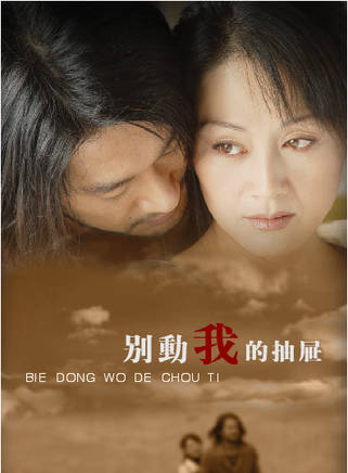 彭玉(陳久香) 彭玉(陳久香)