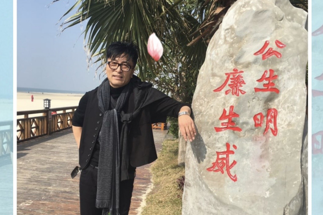 劉有昌 劉有昌
