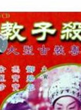 馮寶寶(演員) 馮寶寶(演員)