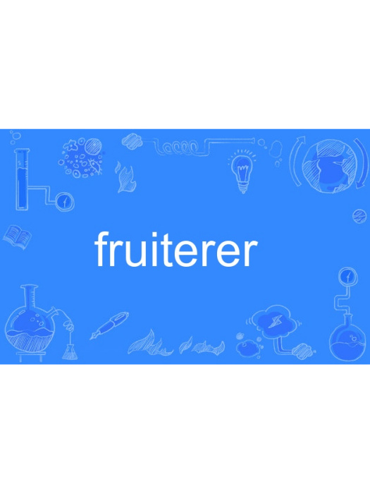 fruiterer fruiterer