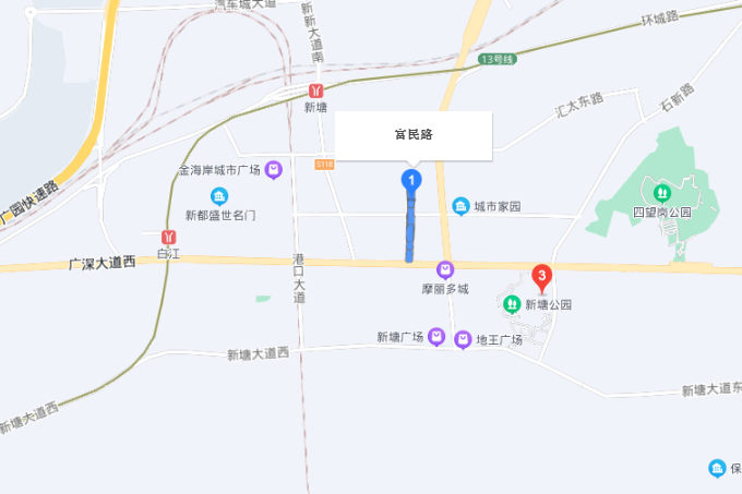 富民路(廣州市增城區新塘富民路) 富民路(廣州市增城區新塘富民路)