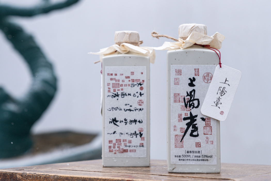 上陽台酒 上陽台酒