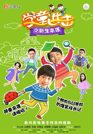 劉冠毅 劉冠毅