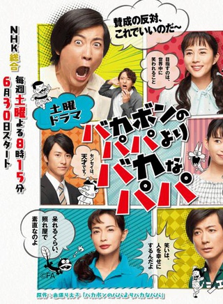 玉山鐵二 玉山鐵二
