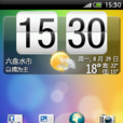 HTC Wildfire(G8) ROM(HTC wildfire G8 ROM) HTC Wildfire(G8) ROM(HTC wildfire G8 ROM)